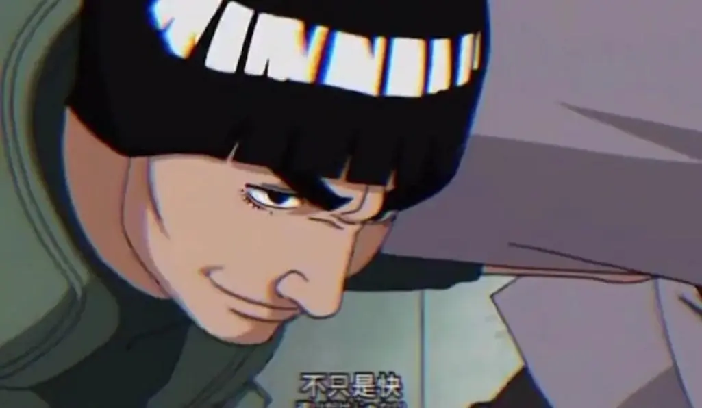 火影#青春#迈特凯@抖音小助手@dou小助手你那沉-抖音