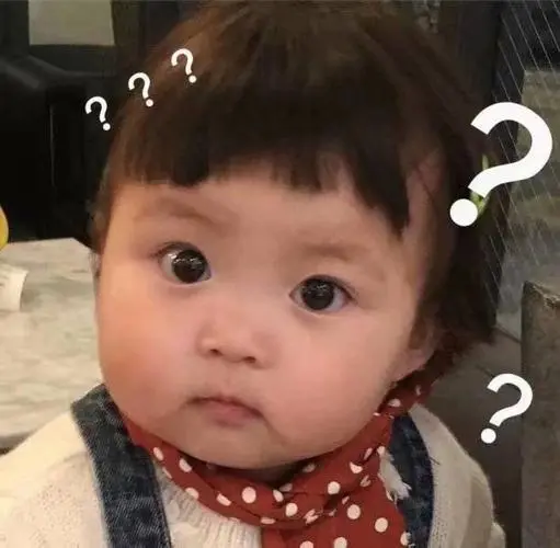 罗熙的疑惑问号(萌娃动态表情包)
