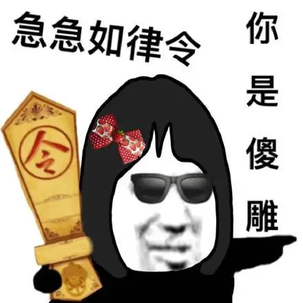 哎哟我操ohmyfuck金馆长熊猫表情包中英对照表情头牌金馆长熊猫表情