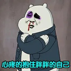 黄鳝我们走表情包-表情图