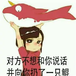 鲲托举大力士红衣服gif动图_动态图_表情包下载_soogif