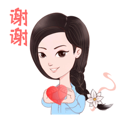 倾情礼赞新中国喜迎妇女十一大|喜迎盛会,萌系,元气系大辽姐姐表情包