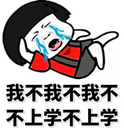 开学季文案开学说说文案