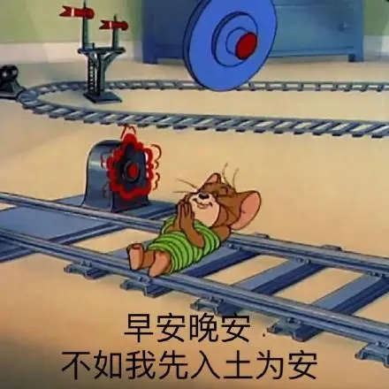 晚安表情大家早安快乐(中老年表情包)_早安_中老年_快乐_大家表情爸爸