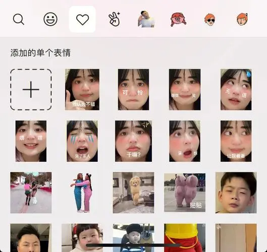 用大头制作的表情包太可爱了吧