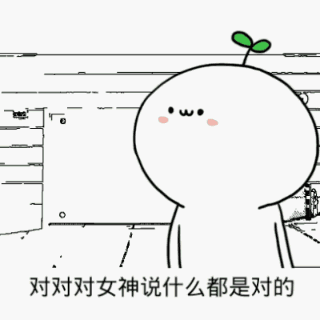 能不能再喊我一声小宝贝流泪熊猫头表情包系列斗图表情