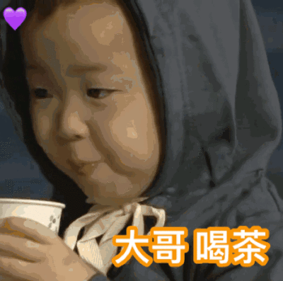 宋民国表情包开心