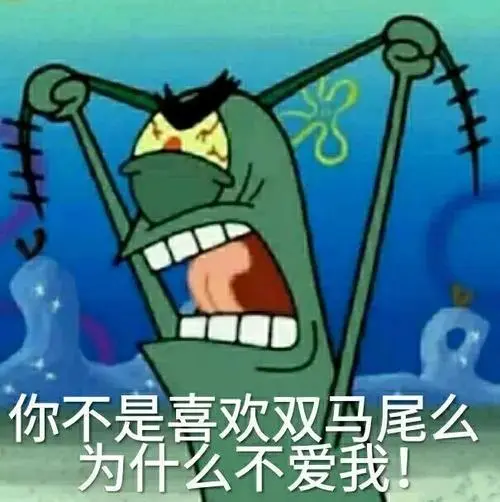 海绵宝宝搞怪表情包不是一般的可爱