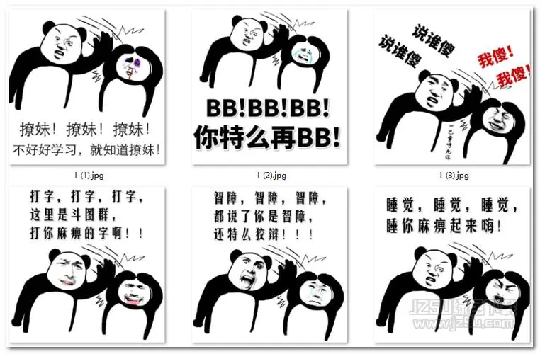 重要事情得说三遍表情包高清版