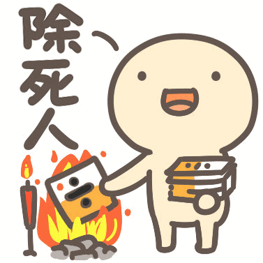 潮汕话竟有一个万能的动词99的潮汕人都还不知道