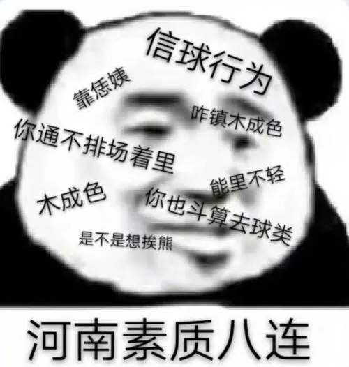 各省素质n连(已有广东河南新疆四川山东湖南安徽广西江西海南湖北江苏