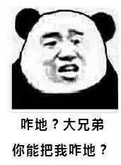 吃你家大米了!表情包-日常表情包