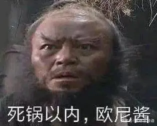 再不学日语,这些表情包你都看不懂