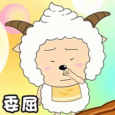 懒羊羊经典语录懒洋洋的伤感经典语录