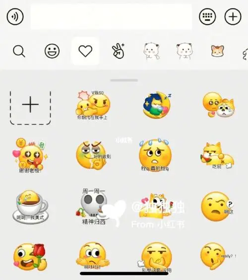 微信可以自己制作表情包啦