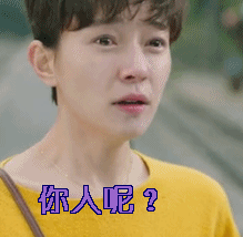 焦俊艳法医秦明gif动图_动态图_表情包下载_soogif