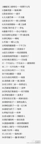 看看古代文人是怎么骂人的吧,一个脏字不带,太经典了.