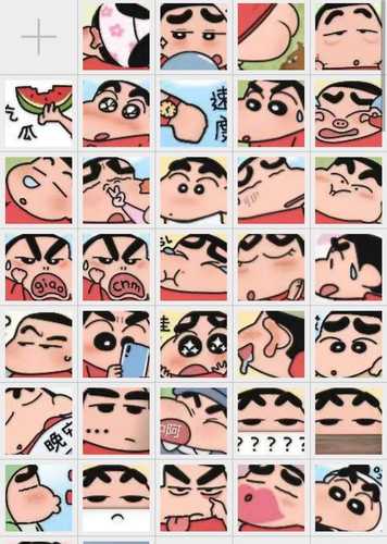 蜡笔小新表情包小表情50枚微信小尺寸表情包大耳朵图图小表情包30