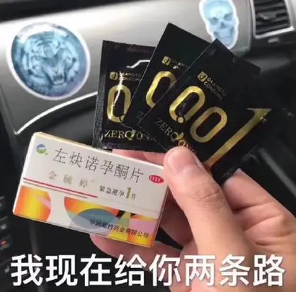 近期斗图表情包精选201985