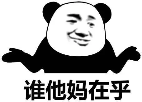 沙雕表情包,熊猫头搞笑表情包,熊猫头搞笑动态图