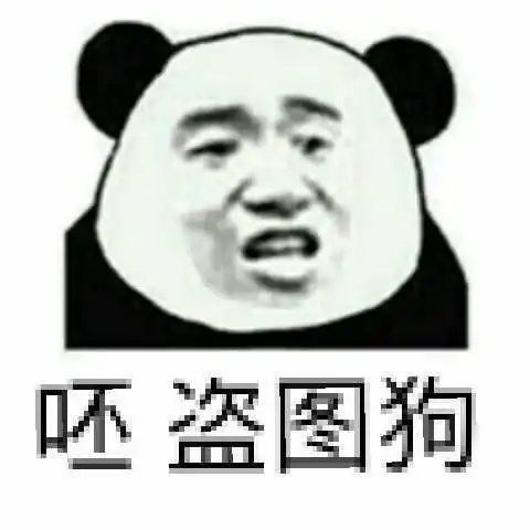 熊本熊跑步表情表情包-日常表情包