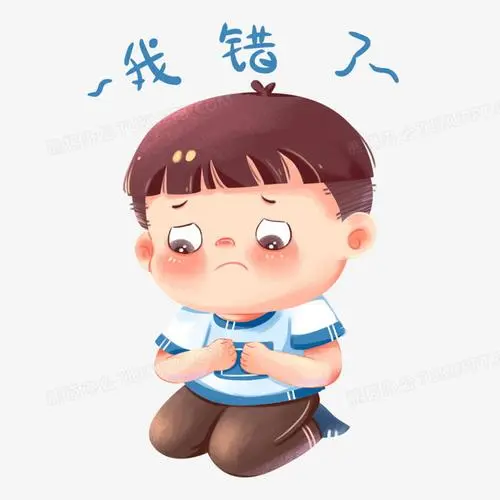 本作品全称为《卡通风彩色男孩跪下认错表情包创意元素》,由迷南文化