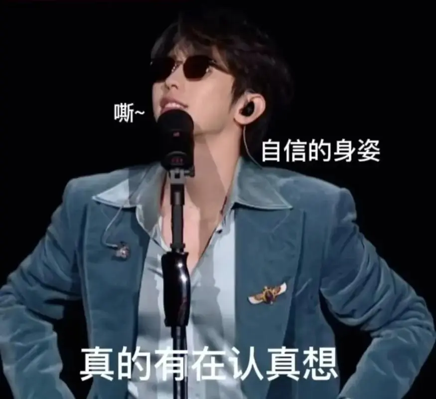 坤坤表情包～坤坤真爱粉请自取费用:一个酸鸡#ikun蔡徐坤-抖音