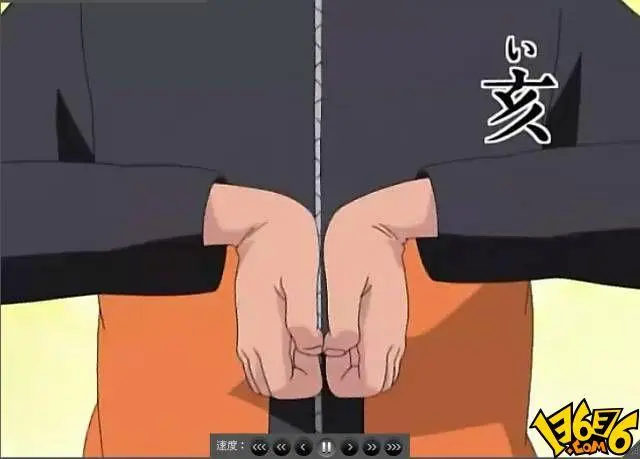 火影十二结印手势图_抖音火影十二结印表情包