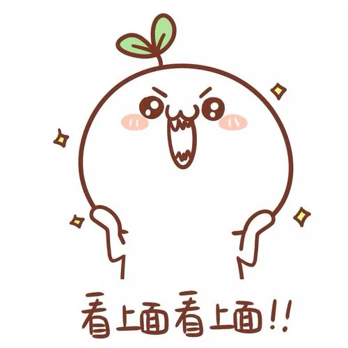 萌萌哒颜文字君表情