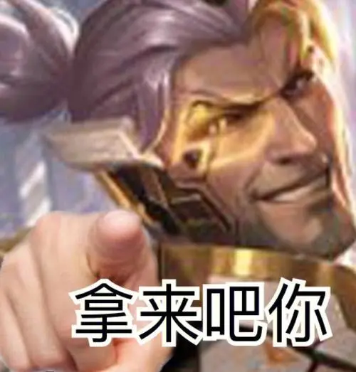 lol指人表情包