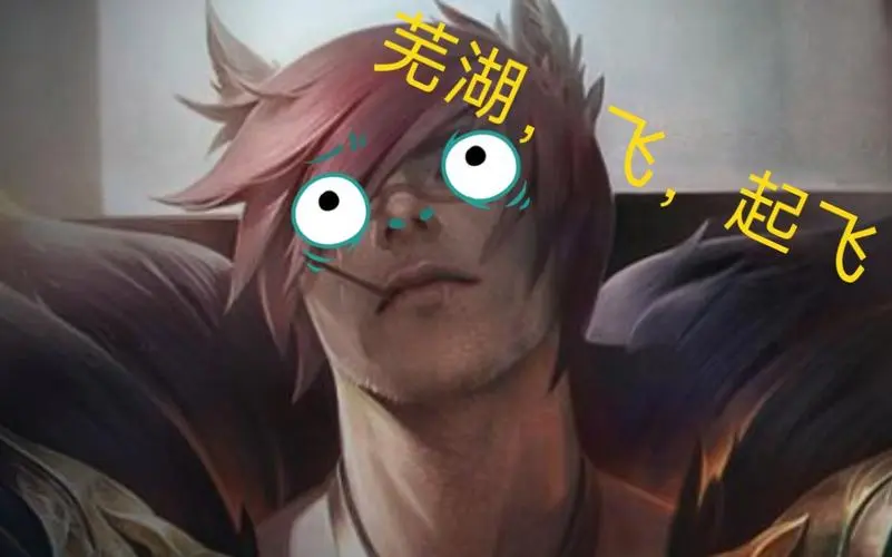 幽默腕豪,表演空中飞人