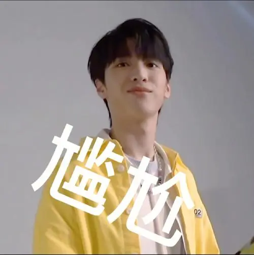 tnt物料表情包第一弹