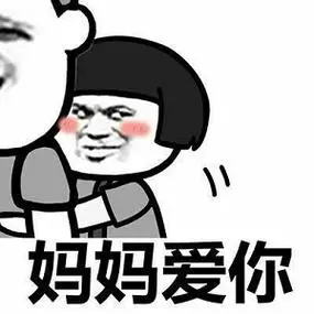 微信套路游戏表情包一套-系统家园