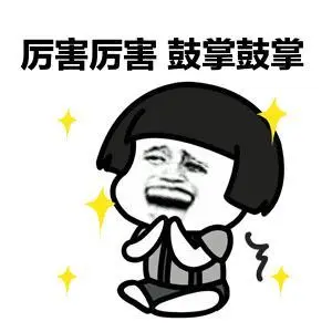 厉害厉害坠落黑夜动漫gif动图_动态图_表情包下载_soogif