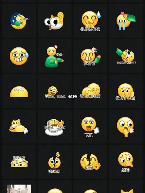 微信可以自己制作表情包啦