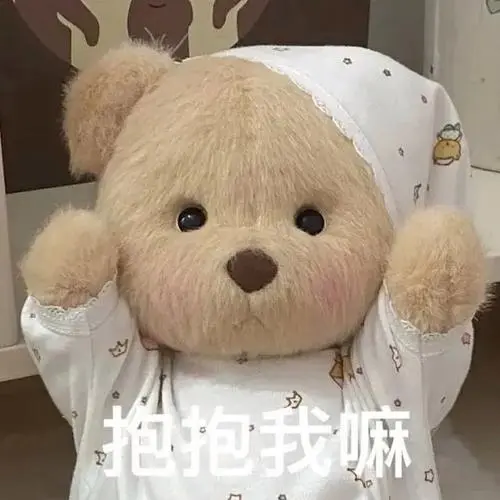有没有情侣间调情的表情包