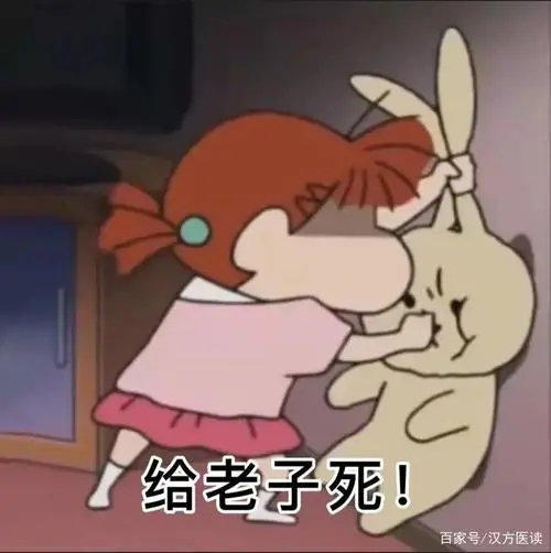 女生一来大姨妈就爱发脾气是作吗