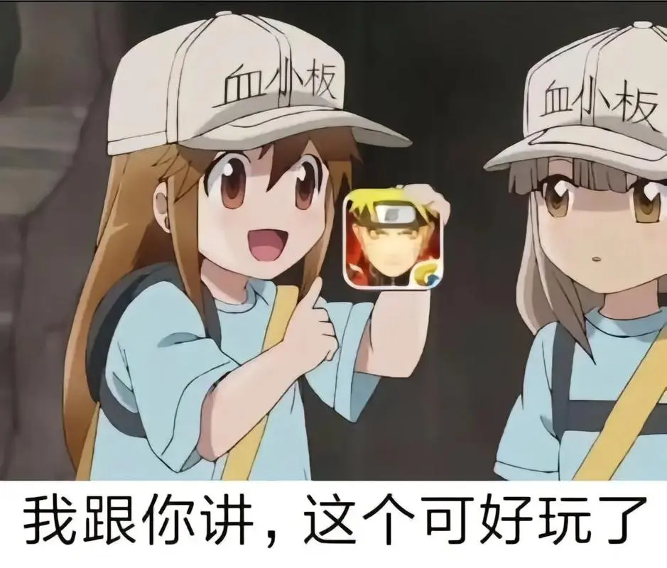来玩—一起—我摸头—得逞嘻嘻.#火影忍者手游#中二少女#-抖音