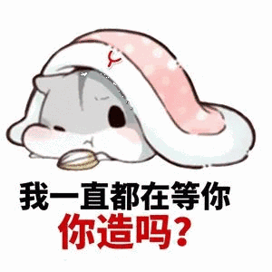 热门斗图表情包精选-2017/08/30