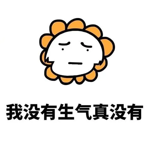 这样吧下次我请你吃饭-斗图大会-谎言,金馆长,表情包表情库
