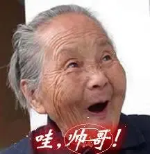下面有请帅哥说话表情包-表情图