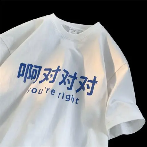短袖t恤男士夏季啊对对对七分袖感落肩盐系男友风穿搭少年感-阿里巴巴