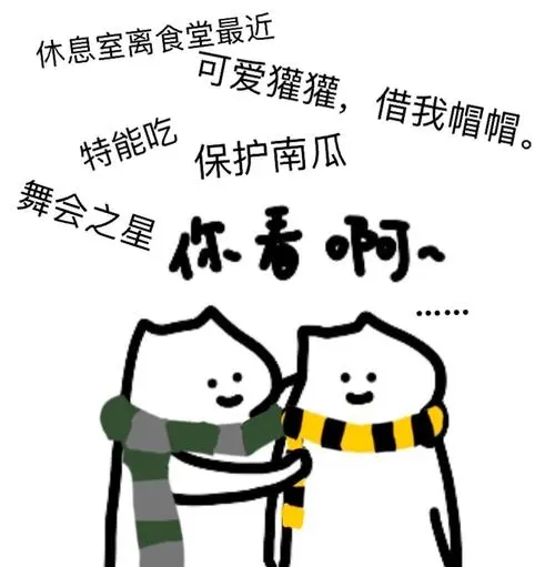 獾獾二改表情包第一弹抱图点个赞就好啦