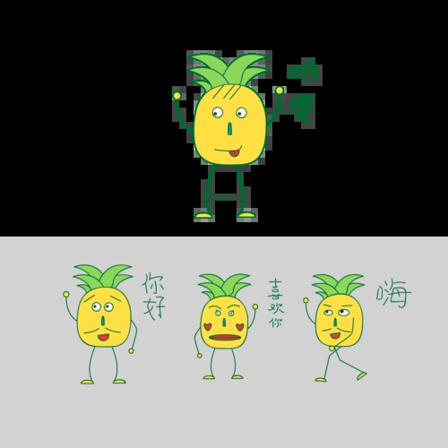 卡通可爱夏季菠萝打招呼篇表情包