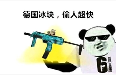 csgo皮肤押韵表情包押韵无敌