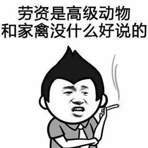 既文明又骂人解气的话,既文明又骂人解气的话12个字