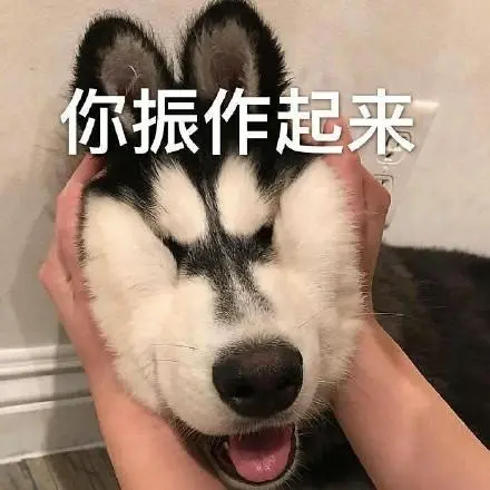 听起来好屌表情包-听起来好屌微信表情包-听起来好屌qq表情包