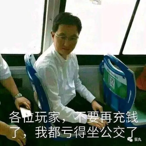 马化腾在拿到钱后第一时间扩充了服务器与技术,然而杯水车薪,在2000年