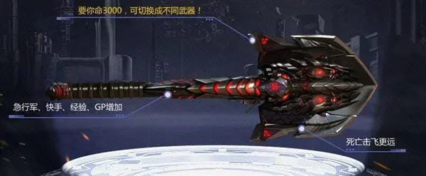cf擎天怎么用(cf擎天怎么变重击形态)
