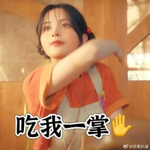 杨超越回复恶评##杨超越别看是恶评